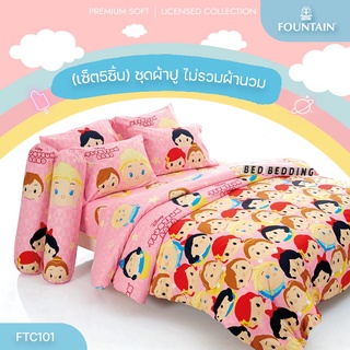 Fountain FTC101 ชุดผ้าปูที่นอน (ไม่รวมผ้านวม) จำนวน 5 ชิ้น (ฟาวน์เทน Tsum Tsum)