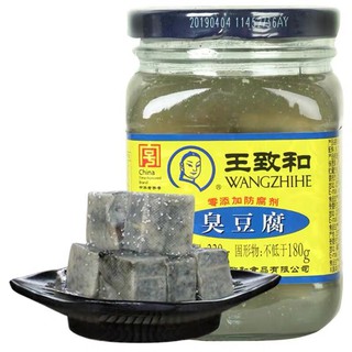 สินค้า ตุ๋นเต้าหู้ (เต้าหู้เหม็น) Stinky tofu (Smelly tofu)wangzhihe 王致和臭豆腐330g