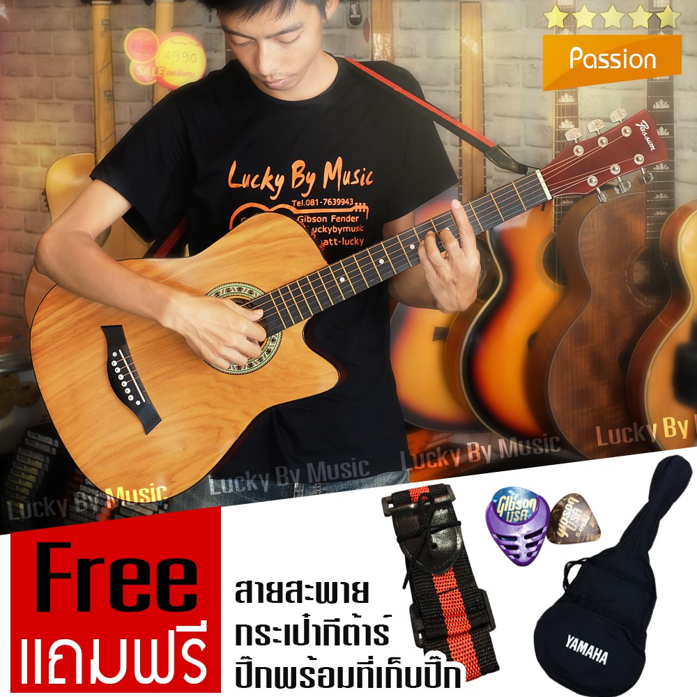 passion-กีต้าร์โปร่ง-38-นิ้ว-รุ่น-ps-38-สีไม้-ash-ลูกบิดโครเมียม-ขนาด-38-นิ้ว-ผู้ใหญ่เล่นได้-ทรงคอเว้า-พร้อมของแถม