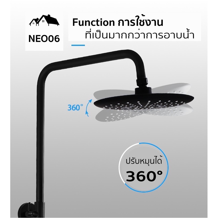 rn-rista-rain-shower-น้ำอุ่น-black-premium-มนต์เสน่ห์ของสีดำ-ไม่ซ้ำแบบใคร