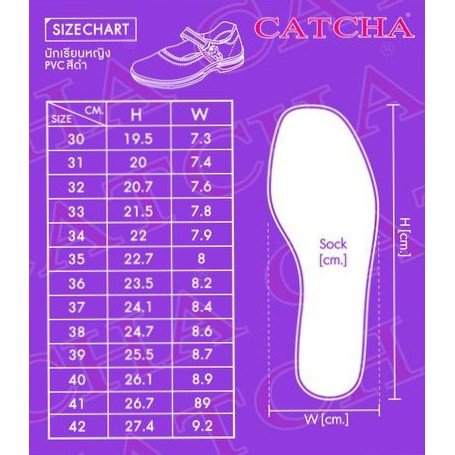 รองเท้านักเรียนหญิง-แคทซ่า-catcha-รองเท้านักเรียน-cx-02-04a-รุ่นใหม่ล่าสุด-ปี-2023-ของแท้