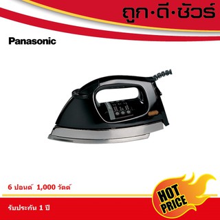 ภาพขนาดย่อของภาพหน้าปกสินค้าPanasonic เตารีด 6 ปอนด์ NI-27A (1,000 วัตต์) จากร้าน huadpanich บน Shopee