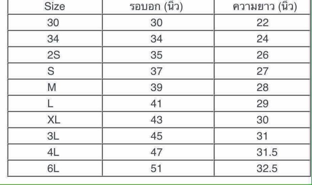 เสื้อเมืองทองแดง-2013-ของแท้ป้ายห้อย-เกรดนักเตะ