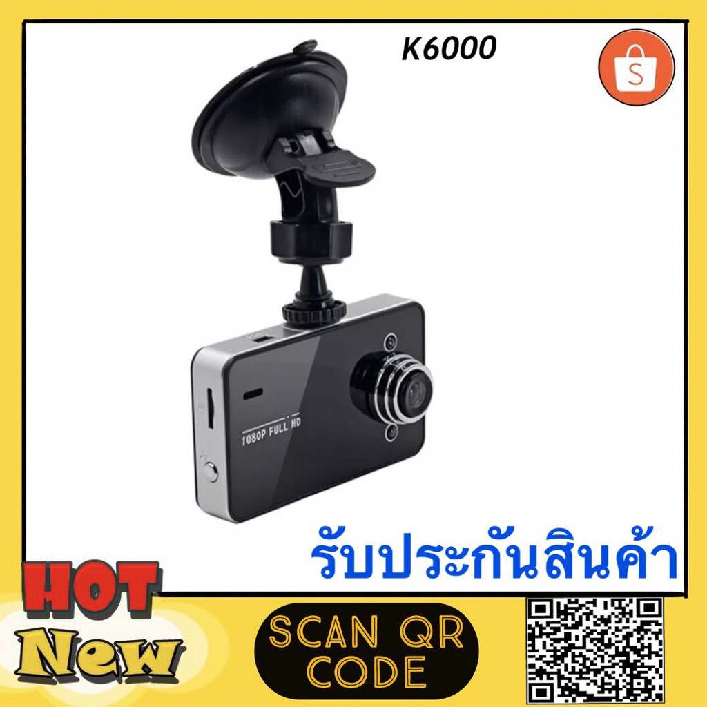 car-camera-กล้องติดรถยนต์-ในรถ-k6000-dvr-car-dvr-night-vision-car-camera-recorder-2-7-hd-tft-screen-cam-recorder