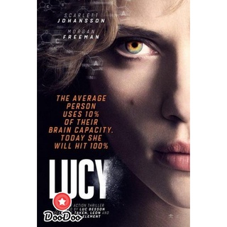 dvd ภาพยนตร์ Lucy ลูซี่ สวยพิฆาต ดีวีดีหนัง dvd หนัง dvd หนังเก่า ดีวีดีหนังแอ๊คชั่น