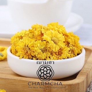 ชาดอกเก็กฮวยเหลือง (Yellow Chrysanthemum FlowerTea) ช่วยบำรุงโลหิต ช่วยในการบำรุงและรักษาสายตา บรรเทาอาการหวัด ชาดอกไม้