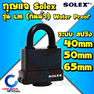 ช้อป สายยูคล้องกุญแจ ราคาสุดคุ้ม ได้ง่าย ๆ | Shopee Thailand