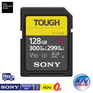 Sony CEA-G160T - การ์ดหน่วยความจำ CFexpress Type A ซีรี่ส์ CEA-G ** ผ่อน 0% **