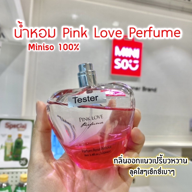 miniso-น้ำหอม-pink-love-perfume-ขวดไฮโซมากกกก-แท้จากช็อป