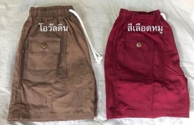 กางเกงวินเทจ-วินเทจขาสั้น