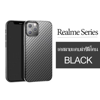 เคสแคบล่า Realme narzo30A c11 c12 c15 c17 C25 9A  9C C1 C2 7i 7pro realme 5 5i 5s c3  5pro 6 6pro 5pro x2pro