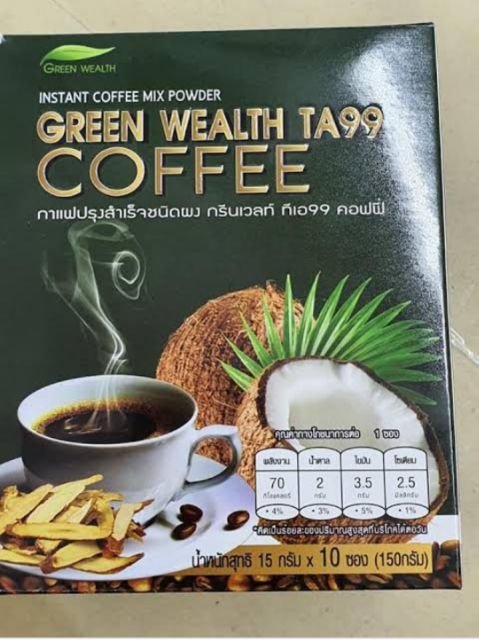 มี2สูตรให้เลือก-กาแฟ-กรีนเวลท์-ไมตาเกะ-คอฟฟี่-amp-ทีเอ99-maitake-amp-ta99-greenwealth