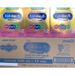สินค้า [ขายยกลัง-12กล่อง] นมผง เอนฟาแล็ค เอพลัส มายด์โปร ดีเอชเอ พลัส สูตร 2 500 ก ขายยกลัง Enfalac เอนฟาแล็คสูตร2