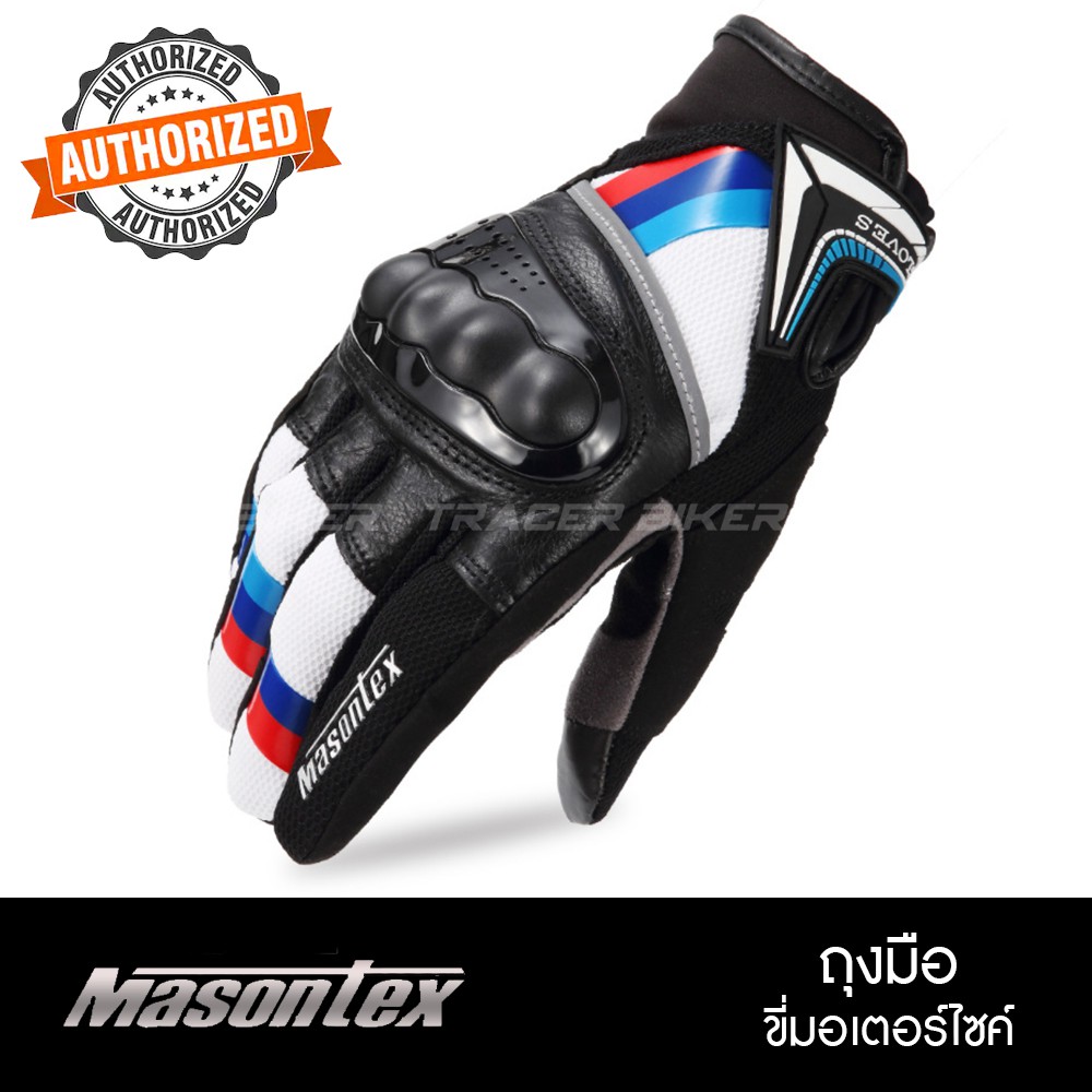 ราคาและรีวิวMasontex ถุงมือขี่มอเตอร์ไซต์ Premium Geniune Leather ถุงมือขับมอไซ 2021 ถุงมือข้อสั้น ถุงมือราคาถูก