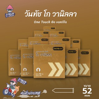 Onetouch Go Vanilla ถุงยางอนามัย วันทัช โก วานิลลา ผิวเรียบ กลิ่นหอมหวาน ขนาด 52 mm. (12 กล่อง)