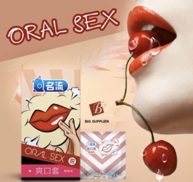 ถุงยางลิ้น-ถุงสวมลิ้น-อนามัย-กลิ่นเชอรี่-make-love-condom