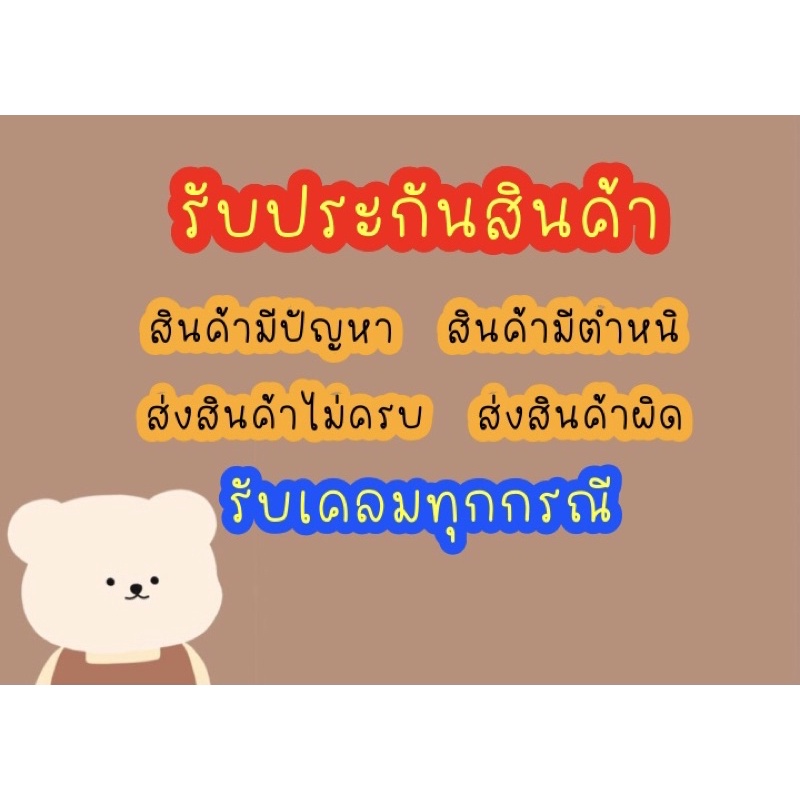 akka-เสื้อกล้ามเด็ก-เสื้อกล้ามรู