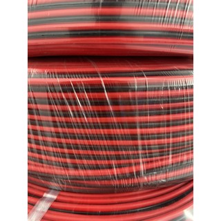ภาพขนาดย่อของภาพหน้าปกสินค้าสายไฟดำแดง(แบ่งขายเป็นเมตร)Pure copper red and black parallel RVB2X 0.3/0.5/0.75/1/1.5/2.5 300V จากร้าน mechabotshop บน Shopee ภาพที่ 4
