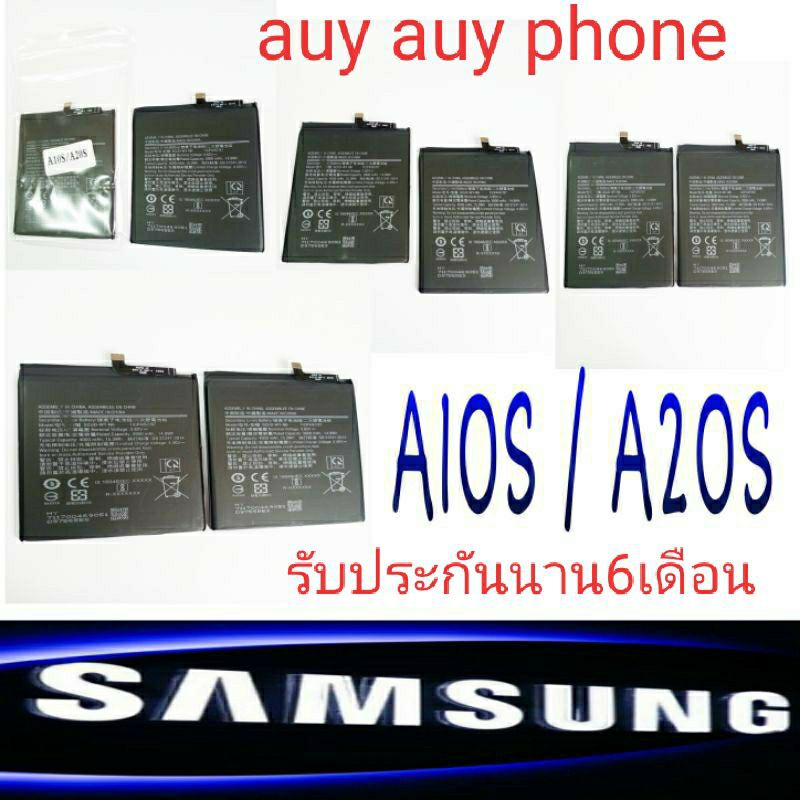 แบตเตอรี่โทรศัพท์มือถือ-samsung-a10s-a20s-แบตมือถือซัมซุงa10sแบตมือถือซัมซุงa20s-battery-a20s-battery-a10s