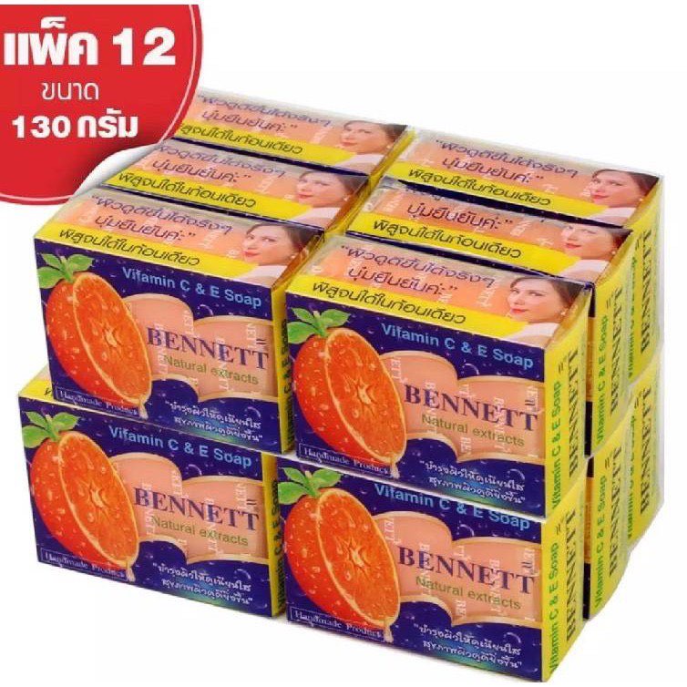 แพ็ค-12-ก้อน-bennett-vitamin-c-amp-e-สบู่เบนเนทส้ม-สบู่วิตามินอีเบนเนท-สีส้ม-สูตร-ซีแอนด์อี-ของแท้-100