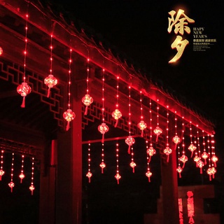 🔥Hot Sale#ไฟหลากสีตกแต่งปีใหม่ ม่านไฟ โคมไฟสีแดง ตรุษจีน ปีใหม่ เทศกาลโคมไฟ วันขึ้นปีใหม่ ของตกแต่งบ้านในวันหยุด ไฟตกแต