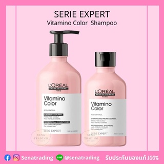 ภาพหน้าปกสินค้าL\'OREAL Serie Expert Resveratrol Vitamino Color Shampoo 500ml ที่เกี่ยวข้อง