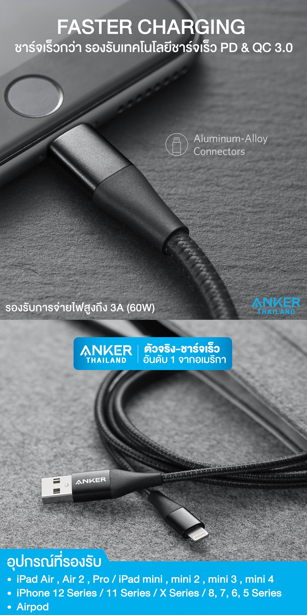 รูปภาพเพิ่มเติมของ Anker 551 PowerLine+ II Lightning (90cm/3ft) สายชาร์จสำหรับ iPhone มาตรฐาน MFi จาก Apple สายถักผสม fiber - AK360