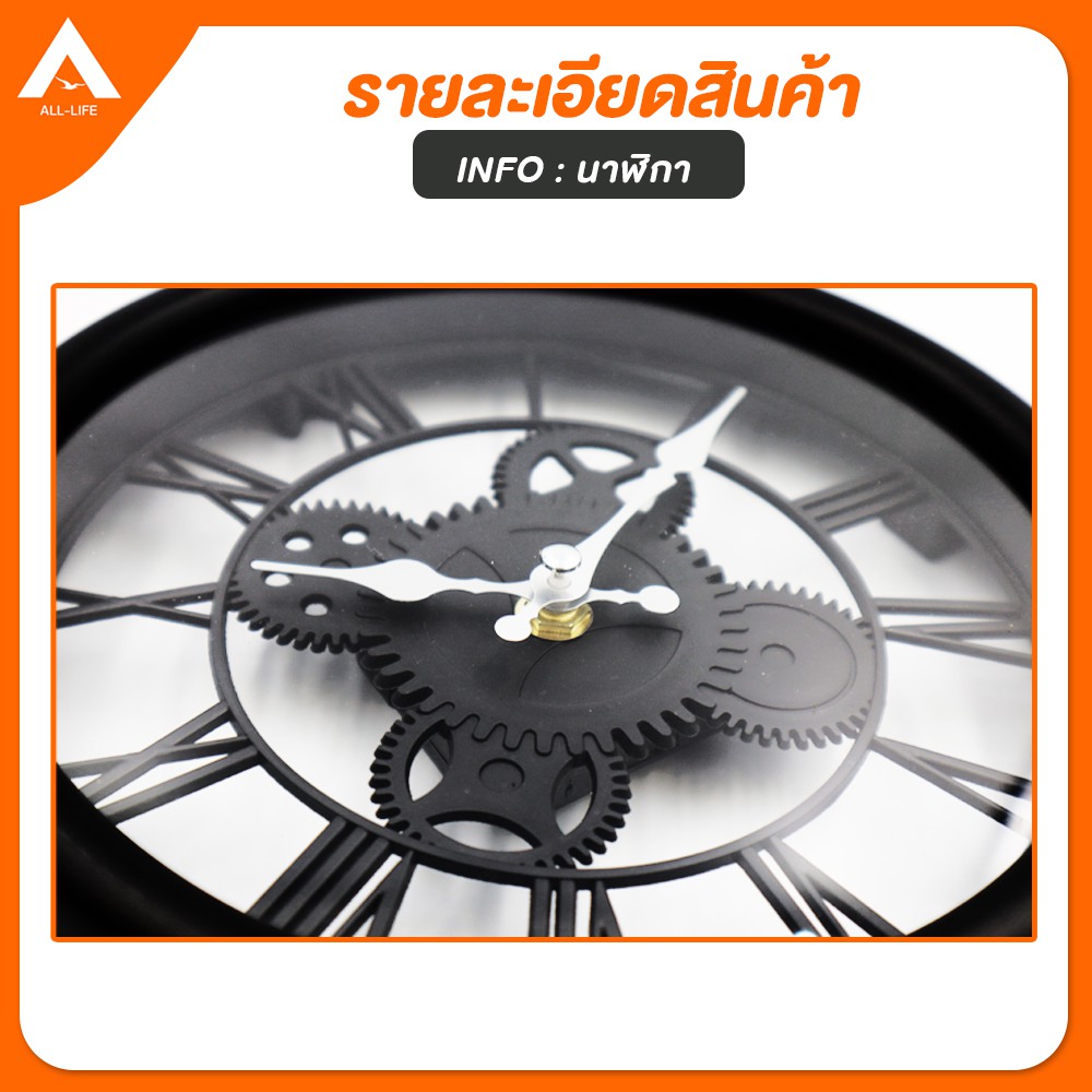 alllife-นาฬิกาแขวนฝาผนัง-นาฬิกาแขวนผนัง-นาฬิกาติดผนัง-ทรงกลม-สไตล์วินเทจ-vintage-ตัวเลขโรมัน-ขนาด-9-นิ้ว-แถมถ่าน-clock