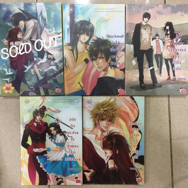 นิยายแจ่มใส White Contract,Blackmail,End of PHOBIA,Love Tornado,Love