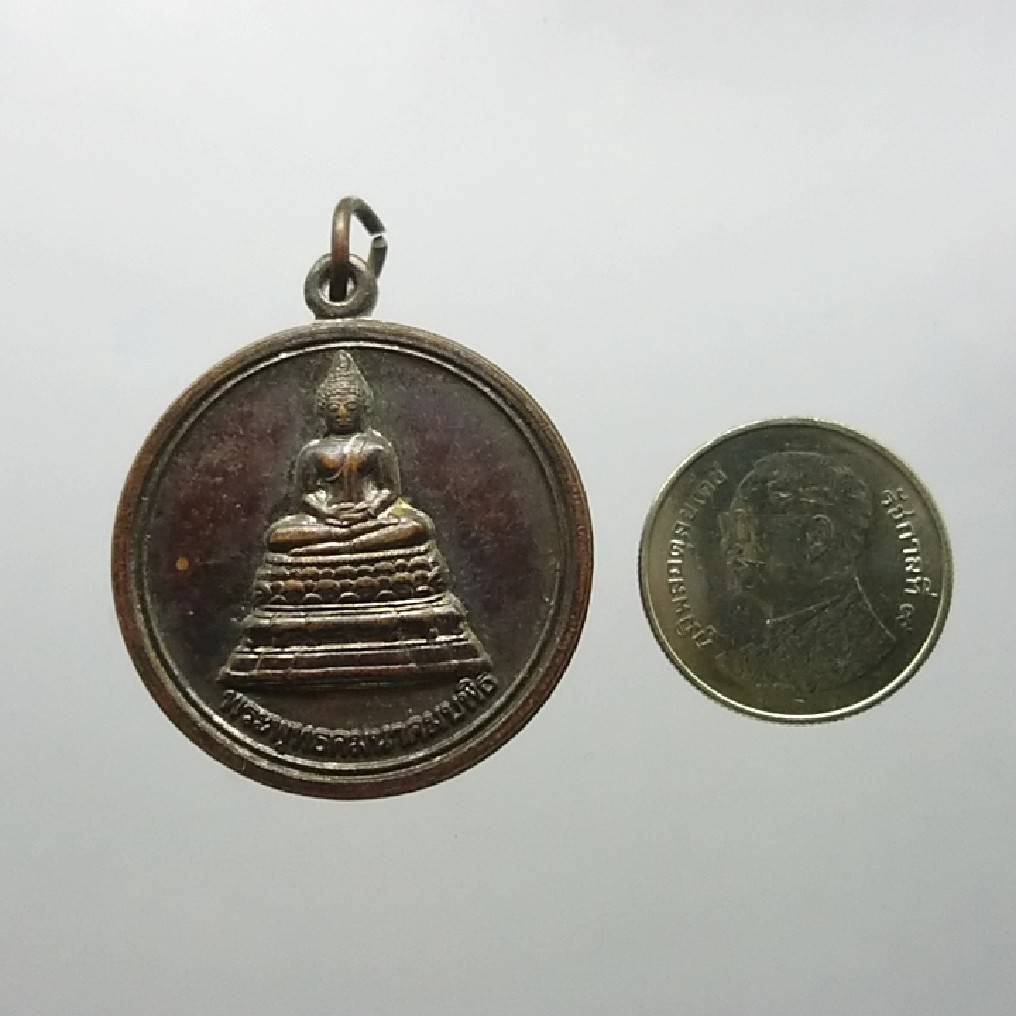 เหรียญ-ที่ระลึก-พระพุทธคมนาคมบพิธ-เนื้อทองแดง-กระทรวงคมนาคม-จัดสร้าง-ปี-2553-ของสะสม-วัตถุมงคล-จี้เหรียญ-จี้พระ