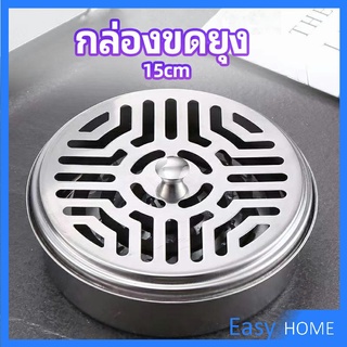 กล่องขดยุงที่วางขดกันยุงทนไฟ แบบแขวน mosquito coil shelf