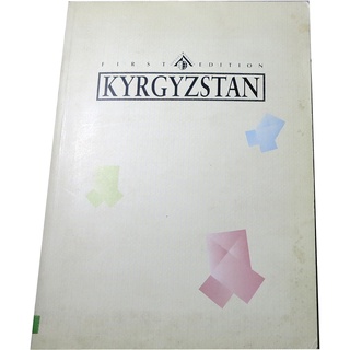 Kyrgyzstan (Odyssey Illustrated Guides) Paperback – July 20, 2002 (COPY)