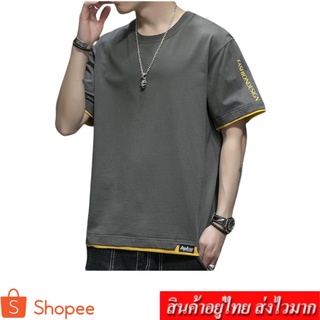 Clothing Fashion เสื้อยืดคอกลมเเขนสั้นผู้ชาย เสื้อสีพื้นผู้ชาย รุ่น 0260