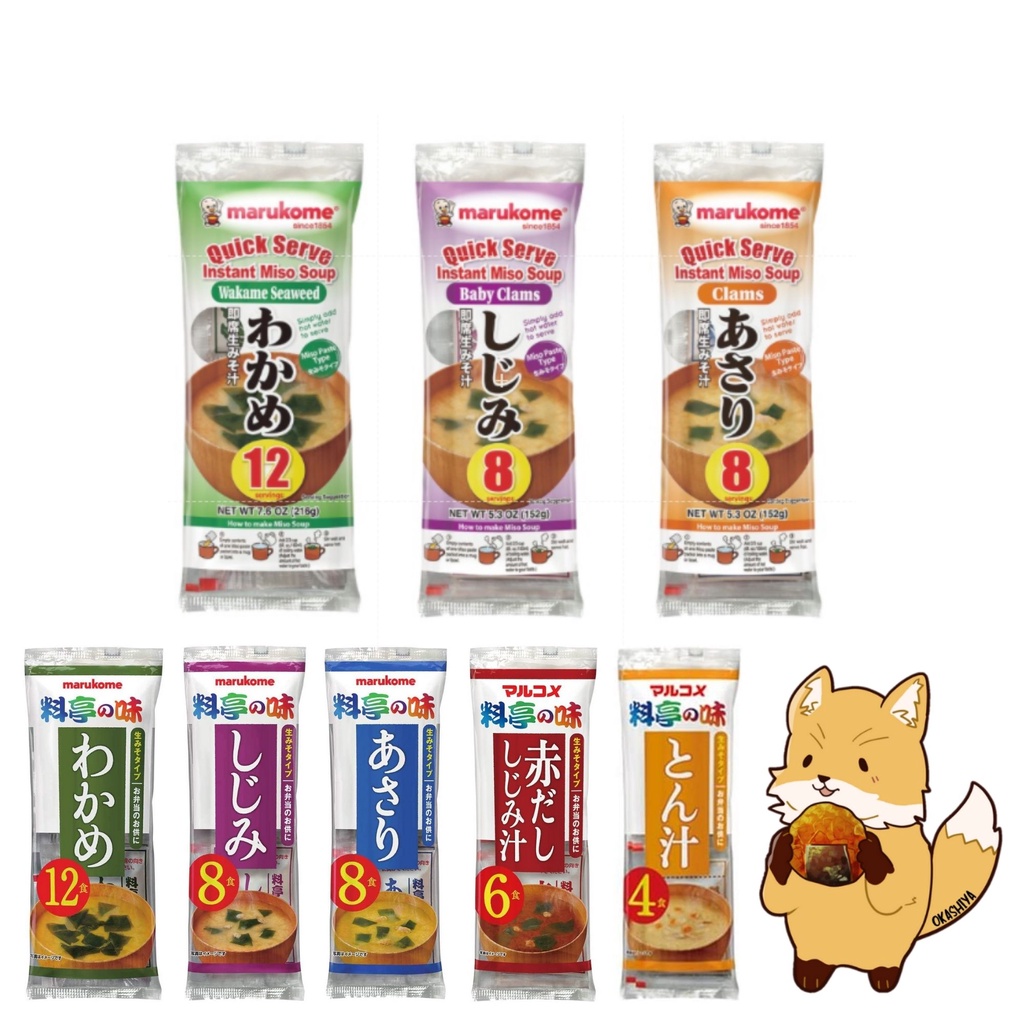 ภาพหน้าปกสินค้าMarukome ซุปมิโซะสำเร็จรูป Marugome Miso soup มี3รสให้เลือก