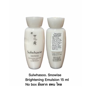 Sulwhasoo. Snowise Brightening Emulsion 15ml