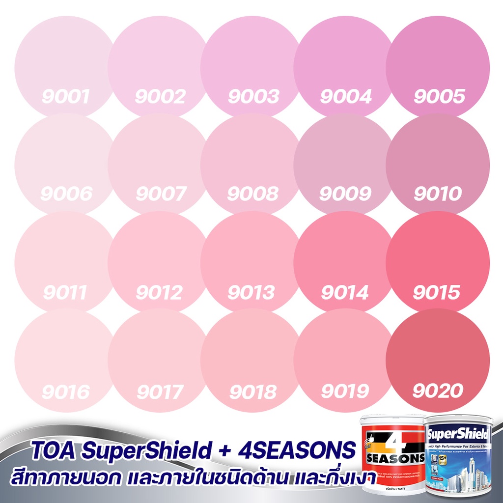 TOA สีภายนอก+ภายใน สีชมพู 1L ชมพูบานเย็น สีทาบ้าน สีน้ำ สีอะครีลิค สีทา ...