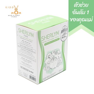 SHERLYN Fiber ไฟเบอร์ ดีท็อกซ์ สำหรับแม่หลังคลอด ให้นมลูกทานได้ ปลอดภัย ไฟเบอร์รสแอปเปิ้ลเขียว ทานง่าย 1 กล่อง มี10 ซอง