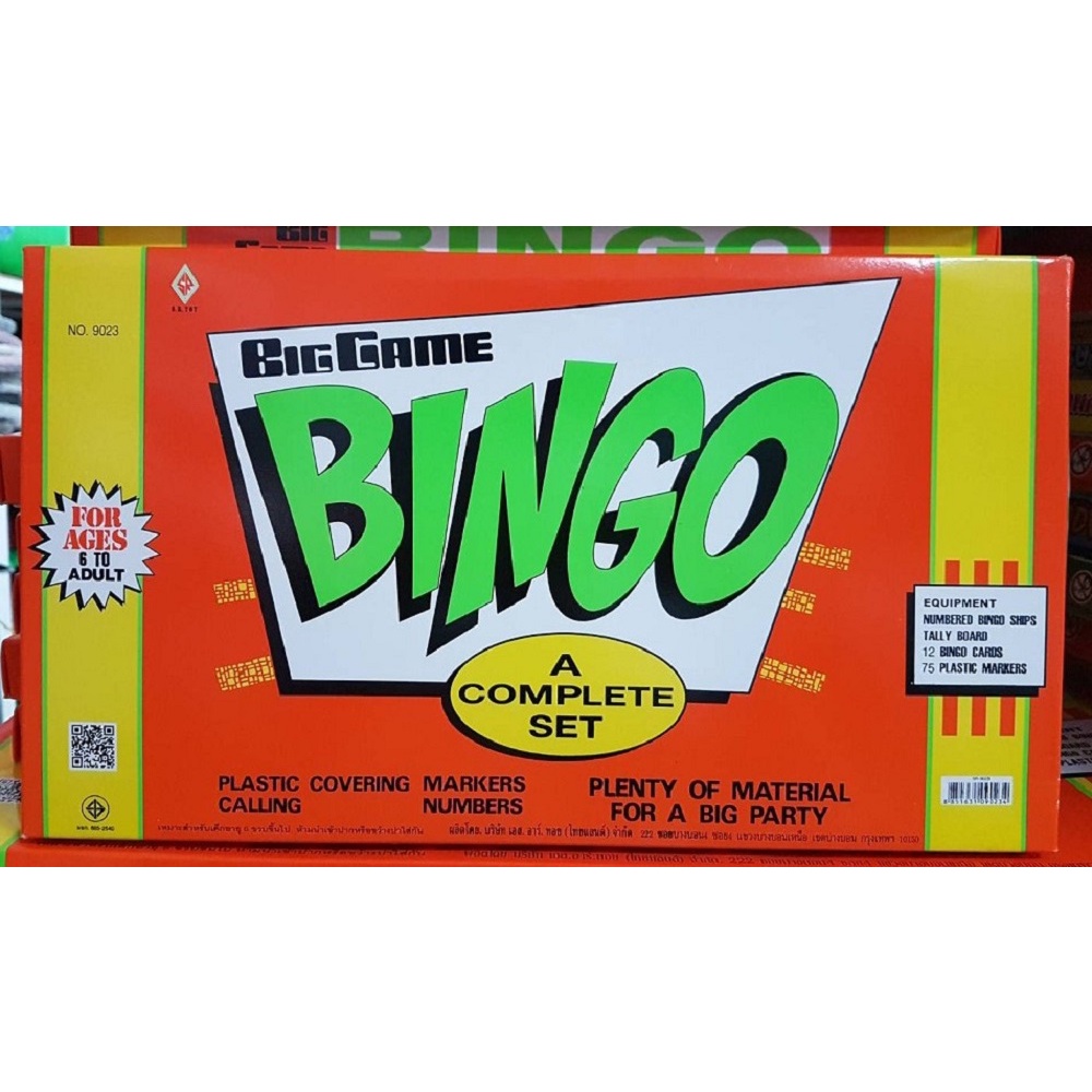 เกมส์บิงโก-bingo-แสนสนุก-เสริมสร้างพัฒนาการสมาธิ-ความจำ-จำนวน-24-ใบ-75-ตัว-กิจกรรมครอบครัว-ของขวัญ-มีบริการเก็บปลายทาง