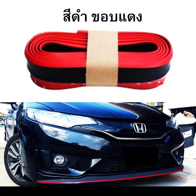 ลิ้นยาง-samurai-สีดำขอบแดง-โค้ด-newbild-ลด100