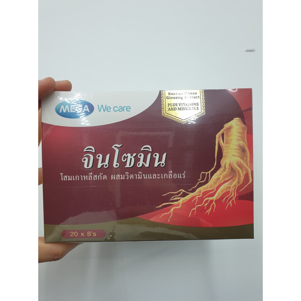 mega-we-care-ginsomin-จินโซมิน-โสมเกาหลีสกัดเข้มข้นกับวิตามินเกลือแร่-20-ชนิด-8-เม็ด-โสมสกัด-โสมแคปซูล