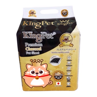 สินค้า King Pet รุ่นพรีเมี่ยมชาโคล   ดูดกลิ่นเหม็นดีเยี่ยม แผ่นหนาซึมซับได้เยอะ มีสติกเกอร์แปะพื้น 4 มุม