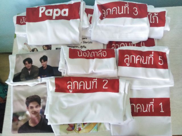 เสื้อสกรีน-รับสกรีนเสื้อ-เสื้อยืด-เสื้อคู่