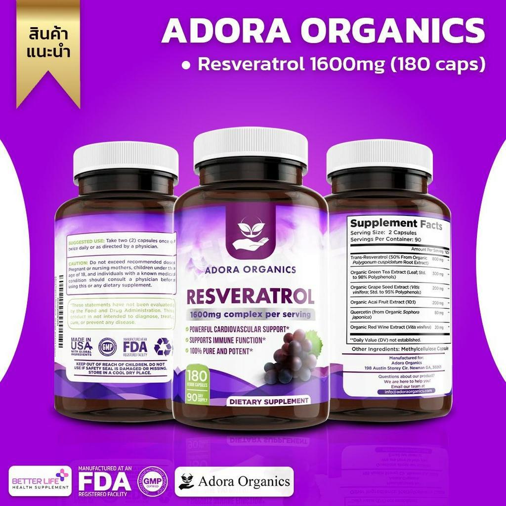 สารต้านอนุมูลอิสระจากอเมริกา-unico-organics-adora-organics-resveratrol-1600mg-180-capsules-no-43