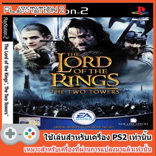 แผ่นเกมส์ PS2 - Lord of the Rings The The Two Towers