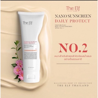 The Elf Nano Sunscreen ดิเอลฟ์กันแดดสำหรับผิวกายขนาด 100กรัม