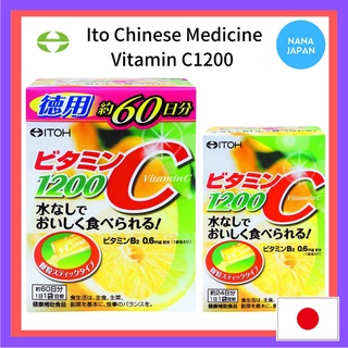 【ส่งตรงจากญี่ปุ่น】ยาจีนวิตามิน C1200 ประมาณ 60 วัน 2 กรัม C1200 60 2 กรัม