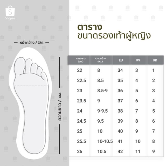 รองเท้าลำลอง-สันแบนsize-42-44-diamond-blink-blink-by-cheeryfull-รองเท้าไซส์ใหญ่-รองเท้าคัทชูผู้หญิง-ประดับปอถัก