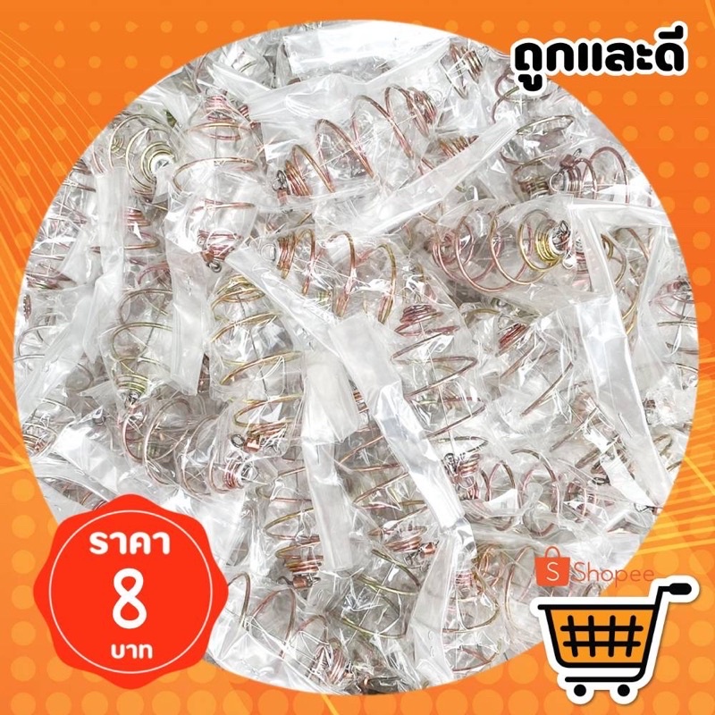 รีบซื้อก่อนหมด-ตะกร้อรีเวทตาย-คุณภาพดี-100