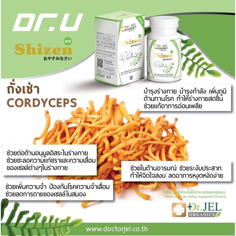 1แถม1-มีของแถม-ส่งฟรี