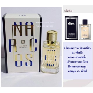 ภาพขนาดย่อของสินค้าน้ำหอมอาหรับ BN Perfumes Narcose EDP Natural Spray For Unisex 100ML